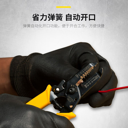 STANLEY 6-inch edge wire stripper 84-475-22