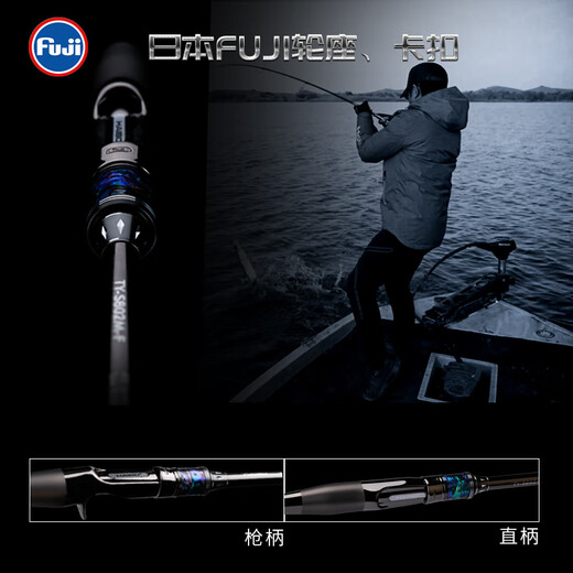 Haibo Haibo Tianyang Joint Brand Tian Series Luya Rod à longue portée à haute sensibilité Perre Perch Mandarin Fish Insect Rod 682M INSECTE