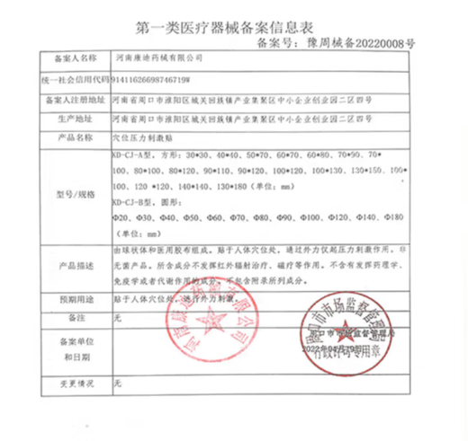 [Pharmacie officielle] Tibetan 1696 Herbal Qian Fibre Show Box Box Wechat Business Zhen 1696 Fibre Show Set Essential Oil Huile Men and Women Fiber Show She Show 1 Box
