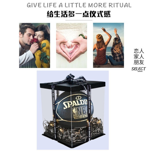 斯伯丁（SPALDING） 斯伯丁篮球礼物送男友7号发光反光男生生日礼盒包装男朋友情人节 76-867y银蓝 精致礼盒套装