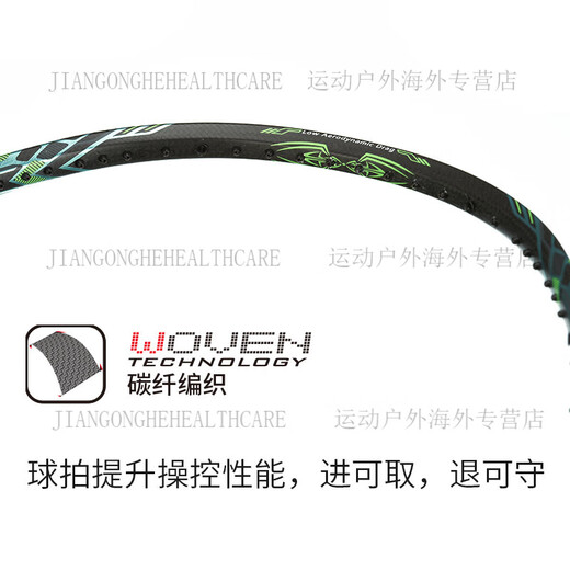 川崎（KAWASAKI）羽毛球拍蜘蛛侠9900 7200系列进攻型单拍 蜘蛛侠系列 7200红色(送手 空拍