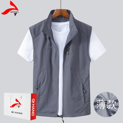 Qihang vest men's waistcoat thin casual jacket vest green middle-aged and elderly quick-drying vest sleeveless large size custom LOGO navy-9106XL