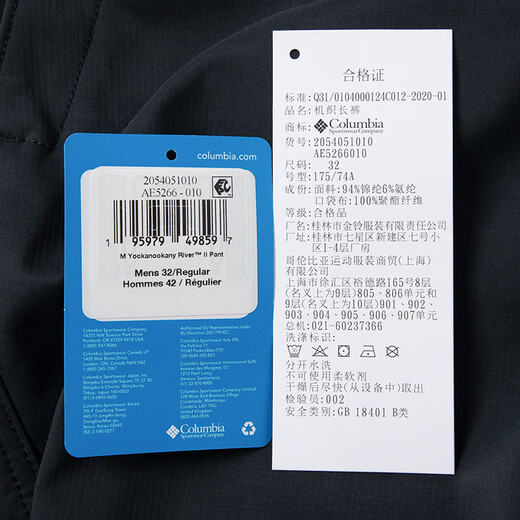 Columbia哥伦比亚户外秋冬新品男子加绒保暖休闲裤拒水干爽长裤AE5266 010 S/170/70A