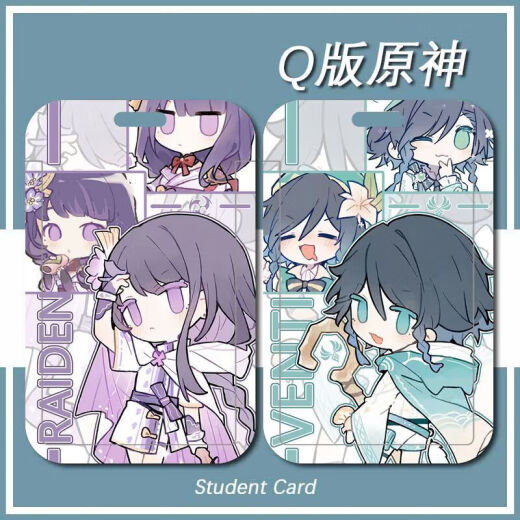 虎罗罗原神卡套 魈纳西妲流浪者胡桃艾尔海森校园卡学生饭卡公交卡校卡 h15657提纳里 饭卡卡套+长挂绳