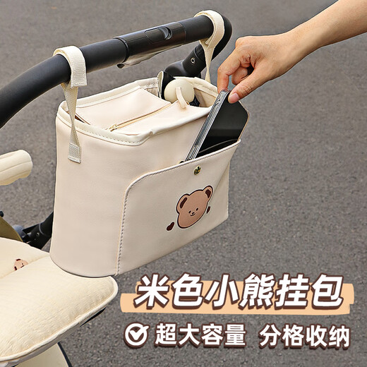 婴儿车垫子罗马假日秋冬垫遛娃神器保暖推车棉垫多功能置物袋挂钩 米色小熊挂包