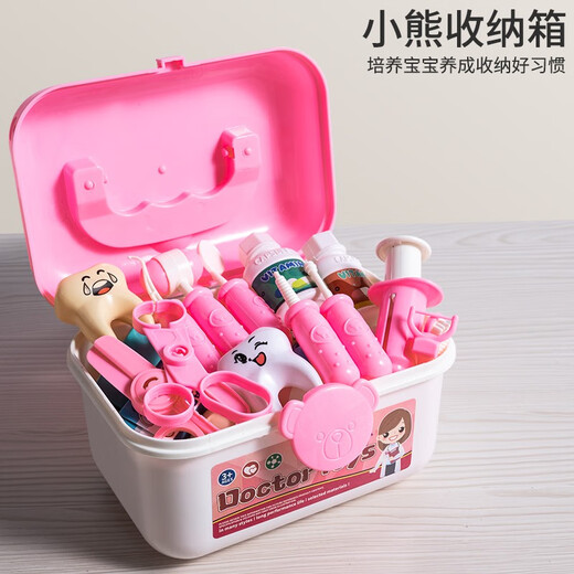 舒乐具儿童套装女孩过家家小医生玩具扮演听诊器护士打针宝宝看病医疗箱 【粉色】42件套收纳箱