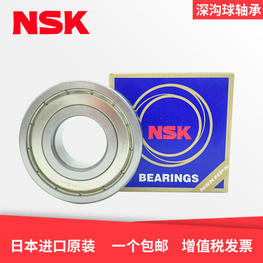 高速轴承6207 6208 6209 6210 6211 6212 6213 6210DDU(胶盖密封)