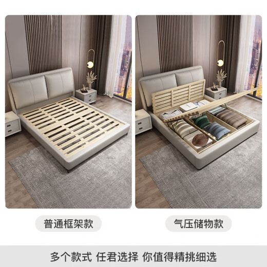 梓屋 床双人床1.8米2米简约主卧大床实木框架储物床家用卧室家具皮艺床7029#床+乳胶床垫【1.5/1.8x2米气压款】