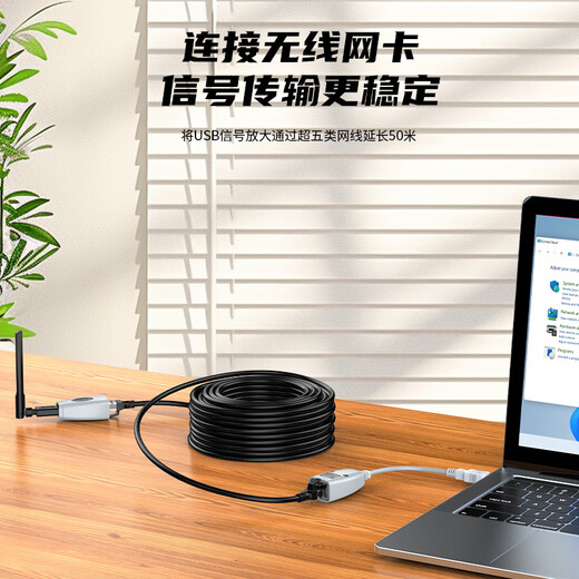 
Shengwei USB extender 50 meters USB1.1 signal amplifier RJ45 network cable to USB extension cable drive-free DU1050AB