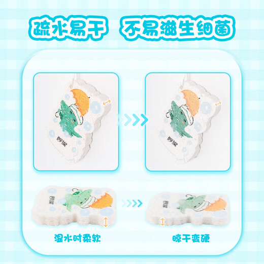 Miaojie fun compressed wood pulp cotton scouring pad 7*11cm 4 pieces kitchen dishwashing wipes double-sided degreasing sponge wipe