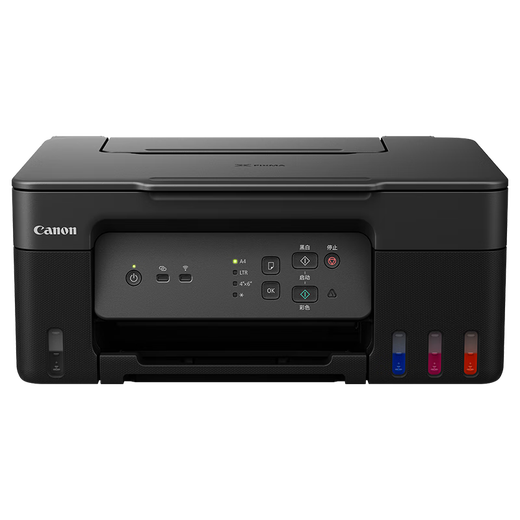 Canon (Canon) G3832 G3810 2810 G3811 G3830 Drucker, Tintentank, Tintenstrahldruck, Kopieren und Scannen, All-in-One-Gerät für Farbfotos, Zuhause, kleines Gewerbe, Büro, G3830 Schwarz, 5G Wireless Remote Drucken/Kopieren/Scannen, offizielles Standardgerät + 1 Satz Originaltinte, die im Lieferumfang enthalten ist, insgesamt 4 Flaschen