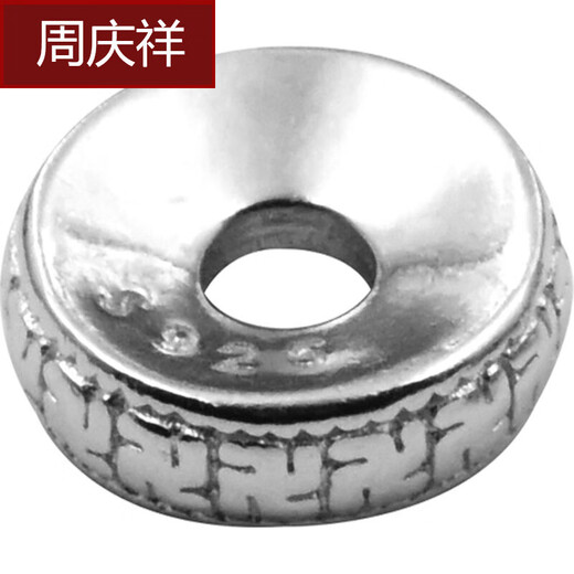 Zhou Qingxiang S925 sterling silver swastika pattern separator toy bracelet spacer Buddha beads phoenix eye diamond star moon bodhi accessories 6mm (silver plated platinum anti-oxidation)