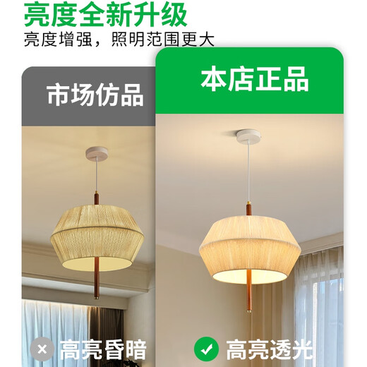大观园（DGY）中古卧室吊灯编织日式客厅灯侘寂风布艺民宿复古实木餐厅灯具194O 3927米色30cm-9W三色变光-全光谱