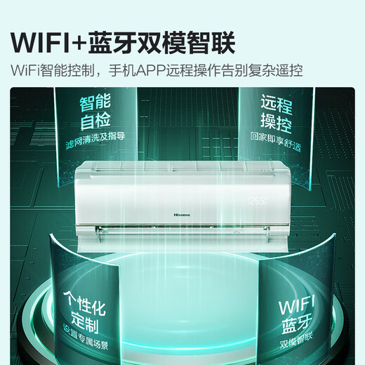 
Hisense [2-match air conditioner hanging] first-level energy efficiency power saving frequency conversion 1050 large air volume fast cooling and cooling intelligent AI living room bedroom 2p wall-mounted air conditioner hanging E360-x1 2-match first-level energy efficiency KFR-50GW/E360-X1
