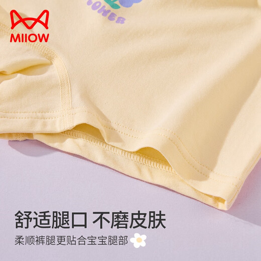 Catman 7A antibacterial + mulberry silk crotch children's underwear girls summer pure cotton leggings baby boxers