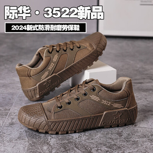 Xiaohuili Home Labor Protection Shoes Low-top Canvas Shoes Breathable Liberation Shoes Men's Summer Anti-Slip and Wear-resistant Construction Site Working Farmland Work Shoes 3522 Earthy Yellow 41