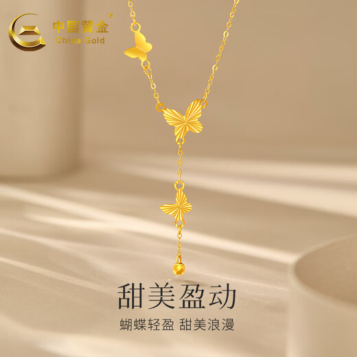 China Gold (CHINA GOLD) K gold necklace butterfly tassel set clavicle chain for mother, birthday gift for wife, Valentine's Day gift, about 1g