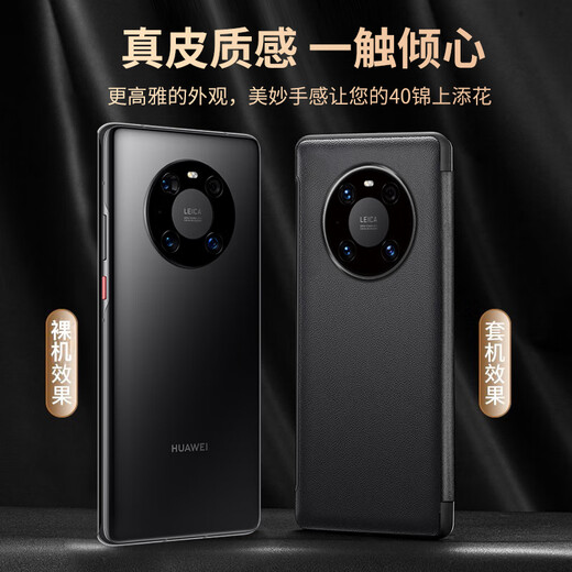 Koolife подходит для Huawei Mate40pro Case Case Mab