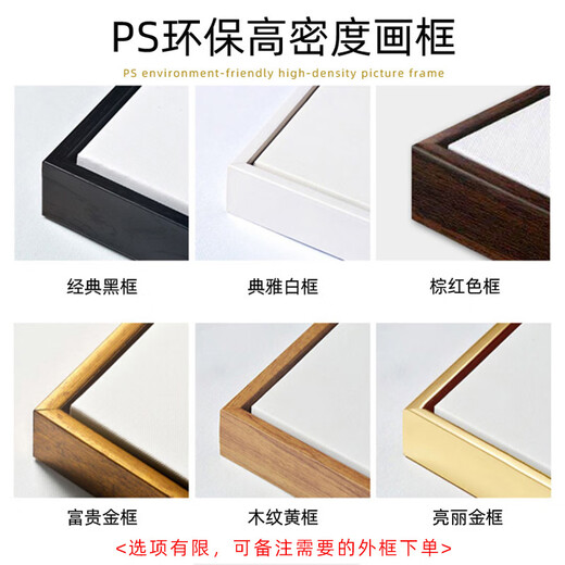 Zilang living room decorative painting sofa background wall ink Zen landscape painting wall hanging painting tea room office calligraphy and painting mural 04-backed 70*210 bright gold aluminum frame + plexiglass SF Express