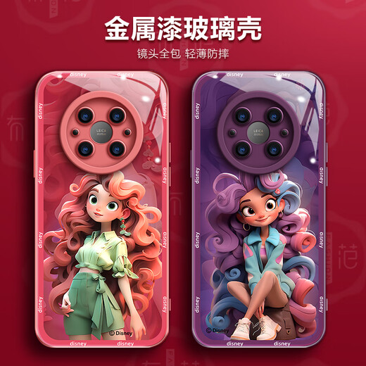华为系列手机壳mate60Pro硬壳保护套卡通可爱40e创意网红50镜头全包玻璃30简约小众新款潮牌 金属漆玻璃壳绿色【B1283迪士尼】 华为 Mate 60
