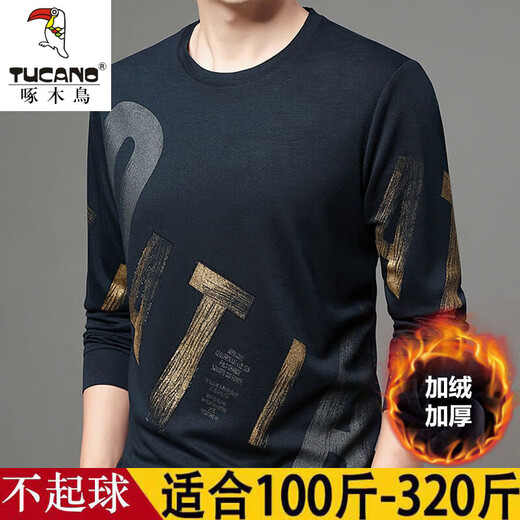 Specht Fett große Größe plus Fleece verdickte Sweatshirt Herren Warm Winter plus Fett plus großes runde Kragen Basishemd Lose Fett-T-Shirt Fleece 3882 Schwarz 205/7xl Größe empfohlen 260-280jin [Jin gleich 0,5 kg]