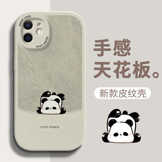 Hacker geeignet für iPhone 12/pro/max Handyhülle iPhone12mini All-Inclusive Anti-Fall neue Cartoon-Ledertextur Softshell-Panda für Männer und Frauen antiker weißer umgekehrter Panda Apple 12