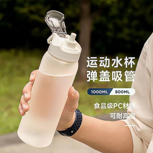 山头林村水杯大容量男夏季运动健身耐高温学生防摔便携塑料太空杯磨砂杯子 耐高温磨砂黑配茶隔直饮 1047ml