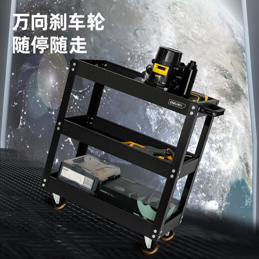 Deli tool cart three-layer trolley mobile car repair tool cart storage cabinet multi-functional tool cabinet parts cabinet 750x350x760cm enhanced three-layer tool cart