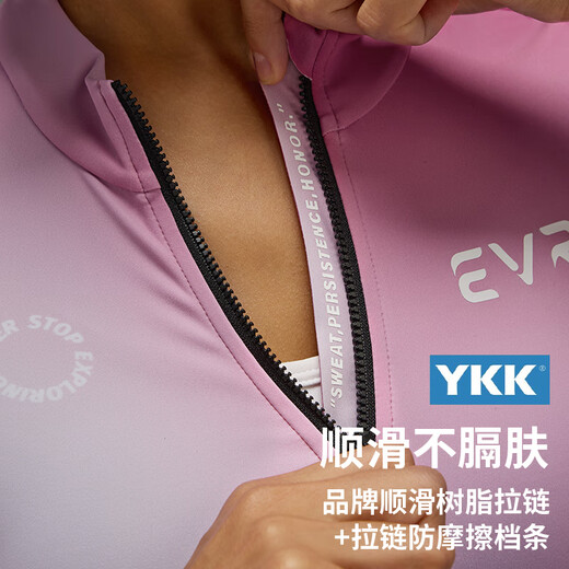 EVR Winter Cycling Suit Women's Discover Fleece High Elastic Moisture Absorption Professional Cycling Road Tops Shuo Huan Huan Yu - Gradient Pink M