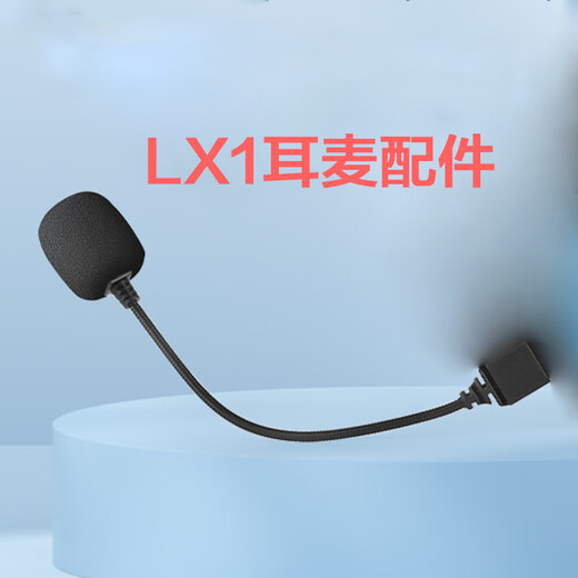 JIEKAI JIEKAI Helmet Full Helmet Half Helmet Reversible Helmet Lenses LX1 Mark Rod Accessories