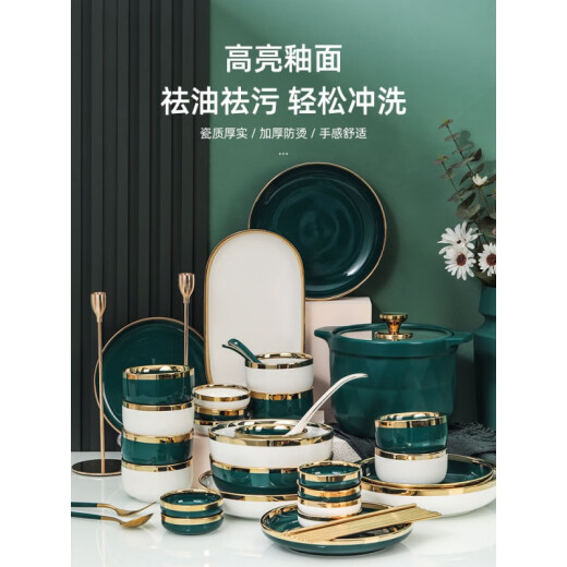 [High-end Light Luxury] Dish and Plate Set Light Luxury Japanese Dish and Dish Set Home Bowls and Tableware Simple Light Luxury Housewarming Gift Box 2022 New High-Looking Tableware and Chopsticks for Four People - Light Luxury Green + Nordic Green [28-piece Set] - Gift Box, -+gold