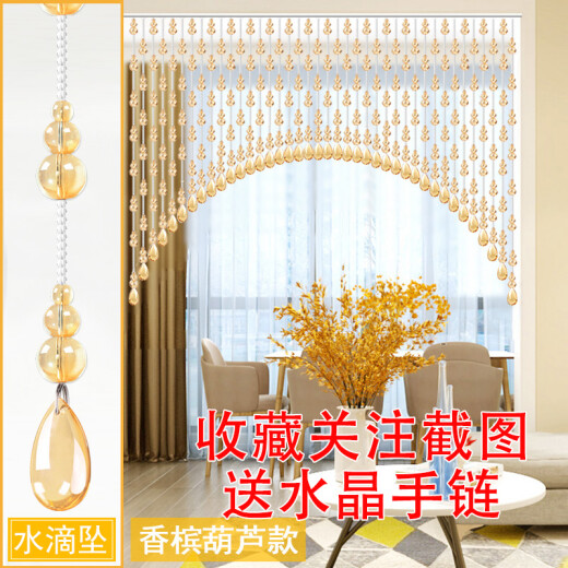 LOMANSI Crystal Bead Curtain Door Curtain Partition Aisle Entrance Living Room Curtain Bedroom Bead Curtain Feng Shui Curtain Decoration No-Punch Screen [Type C] [30 Arches] Height 0.4-0.8 Meters] Width 1.2 Meters