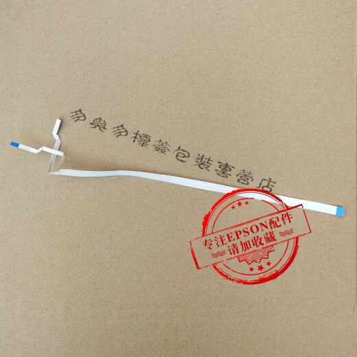 Epson ONL4168/4158/L6178/6198/6166/4166 head cable car cable connection