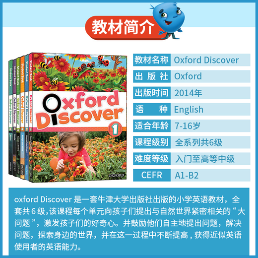 Oxford Children's English Oxford Discover Discovery Science Series First Edition Niveau 123456 École primaire English Manuels and Books Oxford Discover2 (classeur unique)