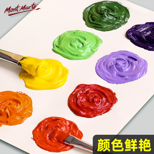 Mont Marte Huile Peinture Pigments d'huile Pigments Pigments Set Art Pigner d'huile Pigments d'huile peinture de brosse à huile Peste de peinture à l'huile Pigments 50 ml