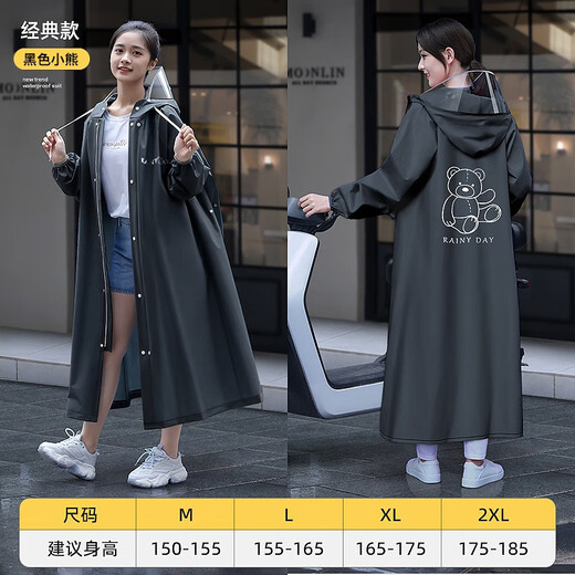逗趣家雨衣女款长款全身防暴雨新款电动电瓶车单人一体式成人防雨服雨披 草莓粉升级款【双帽檐+手套】 L 适合155-165cm