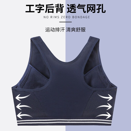 俞兆林（YUZHAOLIN）女生内衣学生少女发育期高中初中防震16岁二三阶段固定杯运动文胸 9215 白色1件 XL 85（100-115斤）