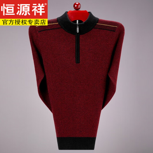 Hengyuanxiang Кардиганский год мужской год зодиака-красного свитера на молнии на молнии среднего возраста и пожилой папы Зимней одежды Утолщенная базовая рубашка F9905 Без застежки-молнии 175-xl Рекомендуется 135-1LJIN [JIN равен 0,5 кг]