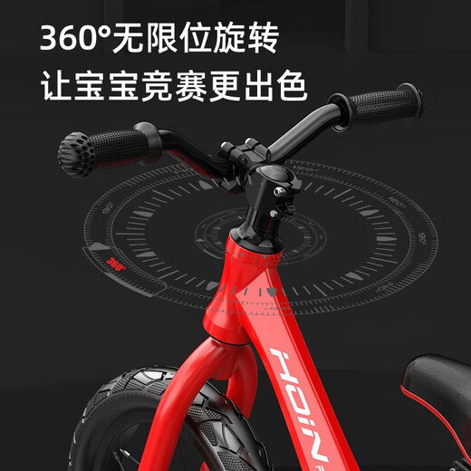 宝之轩平衡车儿童滑步车玩具宝宝无脚踏单车自行车男女童车两轮滑行车 【镁合金车架】竞赛充气轮黑色