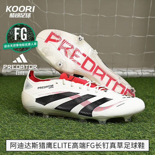 Adidas (adidas) cooler Fußball adidas Falcon Predator Elite High-End FG Spike Real Grass Football Shoes ID3880 ID3880 39