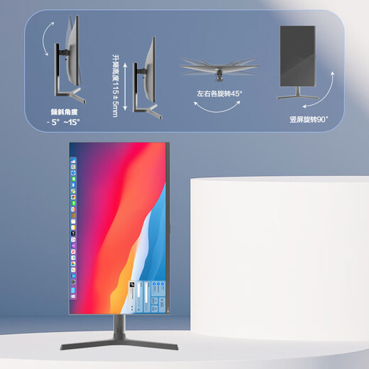 Lecoo联想来酷31.5英寸4K 8Bit HDR广视角低蓝光不闪屏全功能升降支架办公显示器M3237ULE