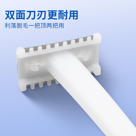 UECONCH Medical Disposable Skin Preparation Knife Anti-scratch Skin Preparation Knife for Surgical Maternity Beauty Salon Epilator Anti-Scratch 10 Pieces