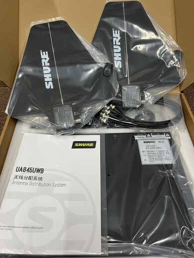舒尔（SHURE）UA845/844天线放大器户外无线话筒接收信号功率增强器 UA8455路