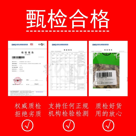 墨源云南文山中药材三七片正品三七根切片40头三七田七非野生粉泡水酒 三七片【40头】100克