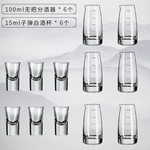 Divisor de vinos de vino blanco de estilo chino de Yonghuan Juego de casas de vinos pequeños Copa de vinos pequeños Comerciales de hotel 2 doce con escala 6 tazas 6 macetas 1 Divisor de vino manual + 11150 ml