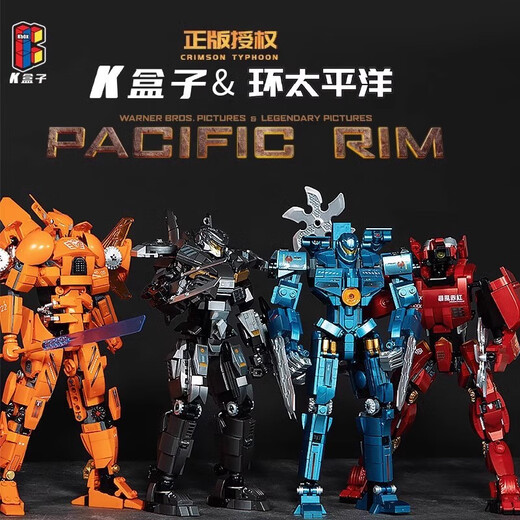 Beigeng Beagg Pacific Ring Mecha K Box Assembly Building Block Model Sabre Athena Sturm Rot gefährlich Wanderer K Box Eureka Raider 698 Partikel