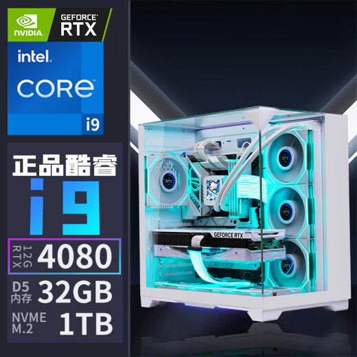 
Colorful Core i9 high-end RTX4080/4060 desktop computer i5 13600KF/RTX3060/RTX3080Ti independent graphics console Ai design game anchor DDR5 assembly machine Package three: i9 11980HK+RTX3060 6G