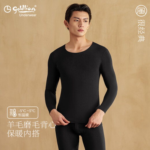 Goldlion thermal underwear for men containing sheep wool plus velvet medium thick autumn and winter slim brushed men's autumn clothes and long trousers set round neck black