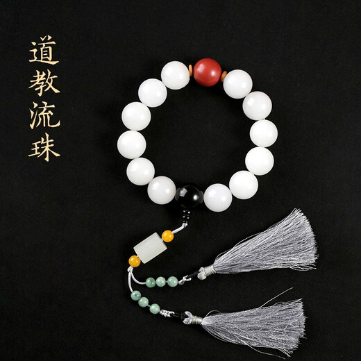 元族道家流珠玉石道教手持念珠白玉圆珠手串681颗手持打坐款 金丝白玉 10MM 男女同款 28颗 ( 10mm