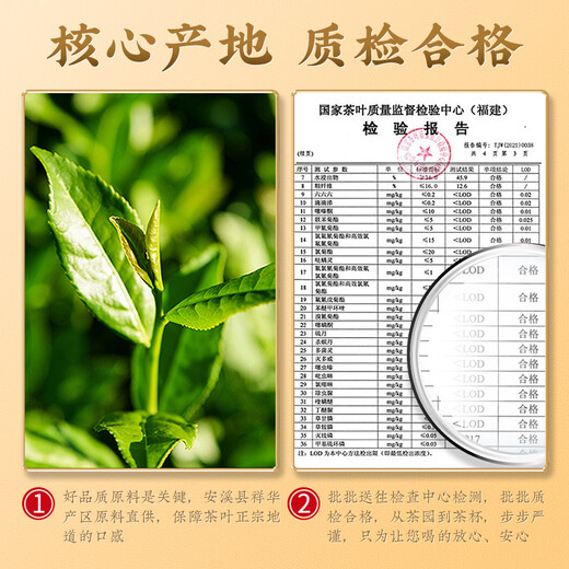中谷御品茶叶乌龙茶安溪铁观音500g特级高山兰花香可冷泡茶叶礼盒